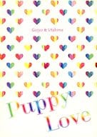 <<呪術廻戦>> Puppy Love / 姫月水花 （五条悟×庵歌姫） / TEARS OF SKY