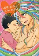 <<トリコ(少年ジャンプ)>> APPLE PIE a la mode / 春日野りえ （サニー×小松） / elles Cinq