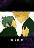 <<家庭教師ヒットマンREBORN！>> caravelas / 砂原エナ （六道骸×沢田綱吉） / 4649苦愛