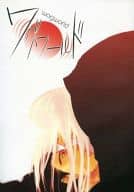 <<BLEACH>> ワグワールド / 矢口華江 （京楽春水×浮竹十四郎） / PSYCHE JAP