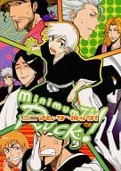 <<BLEACH>> ミニマム・ザ・ロック! / 矢口華江 （浮竹十四郎中心） / PSYCHE JAP