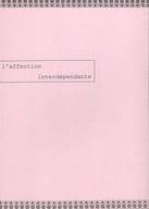 <<鋼の錬金術師>> I’ affection interdependante / カオリ （ロイ×リザ） / dolce
