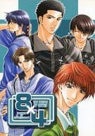 <<テニスの王子様>> 8×4 / やんま / カケル （氷帝学園、不動峰、山吹） / おたく2/カケボバンボバンボンバンボボン