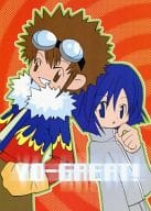 <<デジモン>> YO-GREAT / 袿はるか （一乗寺賢×本宮大輔） / RINCE