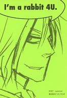 <<よろず>> I’m a rabbit 4U. / 玉兎 / 4U