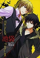 <<デュラララ！！>> 【オフセット版】池袋Boyz Talk / 嶋成龍 / OMEGA 2-D(E中隊)