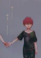 <<マギ(少年サンデー)>> 触れてそれから、握り潰してしまえたなら / おへま （マスルール×ジャーファル） / 和布