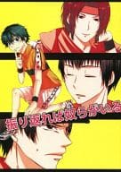 <<テニスの王子様>> 振り返れば奴らがいる / 響 （立海オールキャラ） / La.C.
