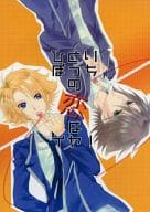 <<カードファイト!! ヴァンガード>> ひとりぼっちの恋はイヤ! / わえ （三和タイシ×櫂トシキ） / 哀愁メロウ