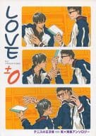 <<テニスの王子様>> LOVE±0 / 錦小路イチバ / ふゆなとうき （乾貞治×海堂薫） / FASS