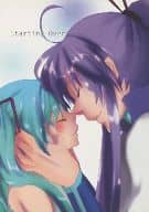 <<ボーカロイド>> Starting Over / 穂花 （がくぽ×初音ミク） / ラヌキライ