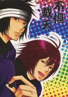 <<その他アニメ・漫画>> 不倶戴天 / 曲芸まりも （御柳芭唐、屑桐無涯） / まりもどんぶり半人前