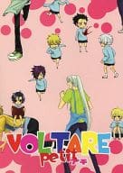 <<家庭教師ヒットマンREBORN！>> VOLTARE PETIT / 東鈴 / 相楽千波 （ヴァリアー、アルコバレーノ中心） / JACK5