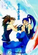 <<落第忍者乱太郎（忍たま乱太郎）>> キミの見た世界 （竹谷八左ヱ門×久々知兵助） / 蒼丹善し