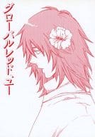 <<その他アニメ・漫画>> グローバルレッド、ユー / 矢口華江 / PSYCHE JAP