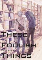 <<黒子のバスケ>> THESE FOOLISH THINGS こんなささいな事が / 消炭 （黄瀬涼太、黒子テツヤ） / ずぼら