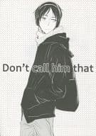<<進撃の巨人>> 【無料配布本】Don’t call him that / キタ （リヴァイ×エレン） / indica