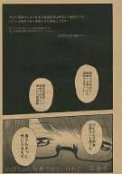 <<黒子のバスケ>> 【準備号】かぼちゃの馬車ではないけれど / 流星ハニー （赤司征十郎×緑間真太郎） / 流星ハニー