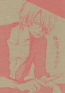 <<ワンピース>> 残念クオリティ / ナリ （ゾロ×サンジ） / ROM‐13