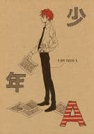 <<黒子のバスケ>> 少年A / 消炭 （赤司征十郎） / ずぼら