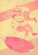 <<テニスの王子様>> 【オフセット版】TRSS’S キッチン / CHOMO （鳳長太郎×宍戸亮） / 202yen