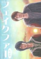 <<電王>> フェイクファー （リョウタロウ、ユウト） / バスチアン