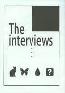 <<アイドル>> The interviews / 篠原まこと （オールメンバー、ヨコヤマ） / Logos