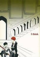 <<ハリーポッター>> I think / 皆川マヒワ （ハリー、ロン、双子） / 21