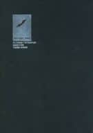<<邦楽>> Bye-Bye Bird / 柚 （チバ、アベ） / FLYING TETRAPOD