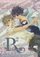<<電王>> Rider2 / 雉田 / まとん （リョウタロウ×ユウト）