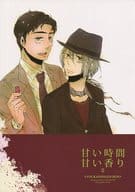 <<ドラマ>> 甘い時間 甘い香り II / 豆腐 （ナツメ×ベム） / 冷や奴