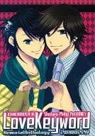 <<仮面ライダー>> LoveKeyword / SHIYu / 樹 （ヒダリ×フィリップ） / WIND‐0