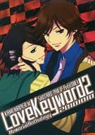 <<仮面ライダー>> LoveKeyword2 / SHIYu / 樹 （ヒダリ×フィリップ） / aqualism