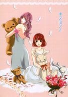 <<アイドル>> キスミント / 山戸スラ （キタヤマ、フジガヤ、タマモリ） / そらとぶぺんぎん