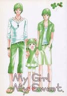 <<アイドル>> My Girl.My Sweet. / 篠原まこと （アイバ×ニノミヤ） / Logos