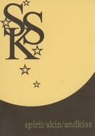 <<踊る大捜査線>> spirit／skin／andkiss SSK / さとむら緑 （アオシマ×ムロイ） / padparadscha