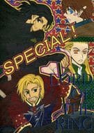 <<映画>> SPECIAL！ / 砂守ゆうた （アラゴルン、ボロミア） / お宝屋
