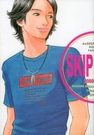 <<仮面ライダー>> SKIP STEP / たかにしとおる （ゴダイ×イチジョウ） / オフィスたかにし
