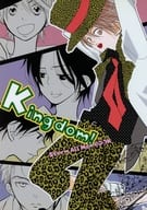 <<アイドル>> Kingdom！ / スミレ （アイバ×ニノ） / Smile