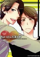 <<声優・歌い手>> ちょっとしたまとめ / 朔らむ （オノ×カミヤ） / 錯乱博物会