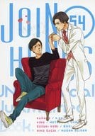 <<アイドル>> Join hands / 茅野 / きぬ （マツモト×ニノミヤ） / K．69/メタボリックロマンチック/BDS！/無限グライダー