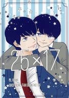 <<ドラマ>> 25×17 / ぽてこ （ハルタ×マキ） / PM