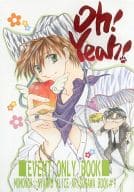 <<有栖川有栖>> Oh!Yeah! / あがた萌 （火村英生、有栖川有栖） / ももんが☆にゃんこ