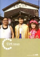 CUE news 2015年6月号