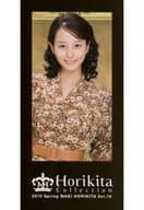 Horikita Collection Vol.18