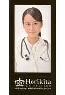 Horikita Collection Vol.24