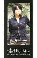 Horikita Collection Vol.9