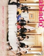 付録付)abiado 2011 Autumn VOL.55 アビアド