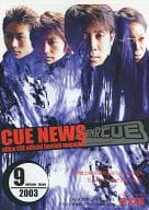 CUE NEWS 2003年09月号