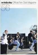 w-inds.day VOL.56 w-inds. OFFICIAL FAN CLUB MAGAZINE